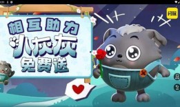 蛋仔派对最新爆料2024,神秘新玩法与惊喜更新抢先看