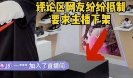 爆料人带货视频,揭秘爆料人视频背后的秘密与技巧