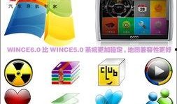 艾酷5最新爆料,颠覆性升级，引领科技潮流新篇章