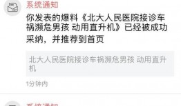 新闻爆料在哪发布,揭秘热点事件幕后真相