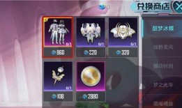 最新扭蛋碎片爆料,神秘角色即将揭晓！